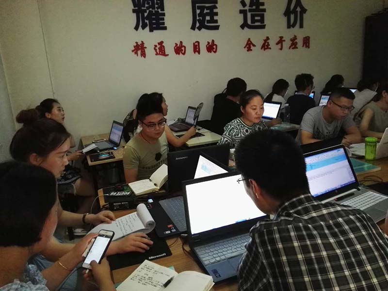 【工程造價培訓(xùn)】造價師和造價員的區(qū)別