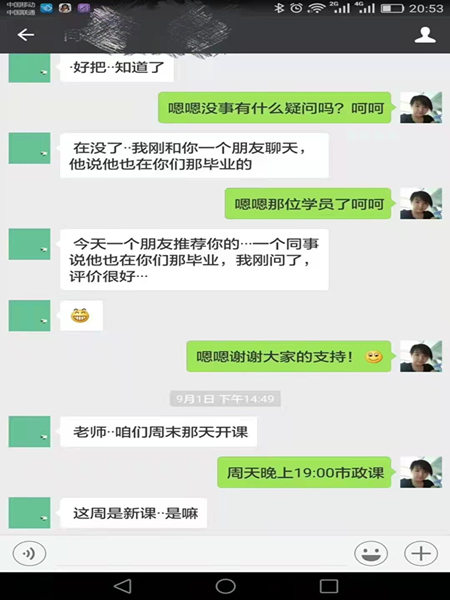 優(yōu)秀畢業(yè)學(xué)員云集