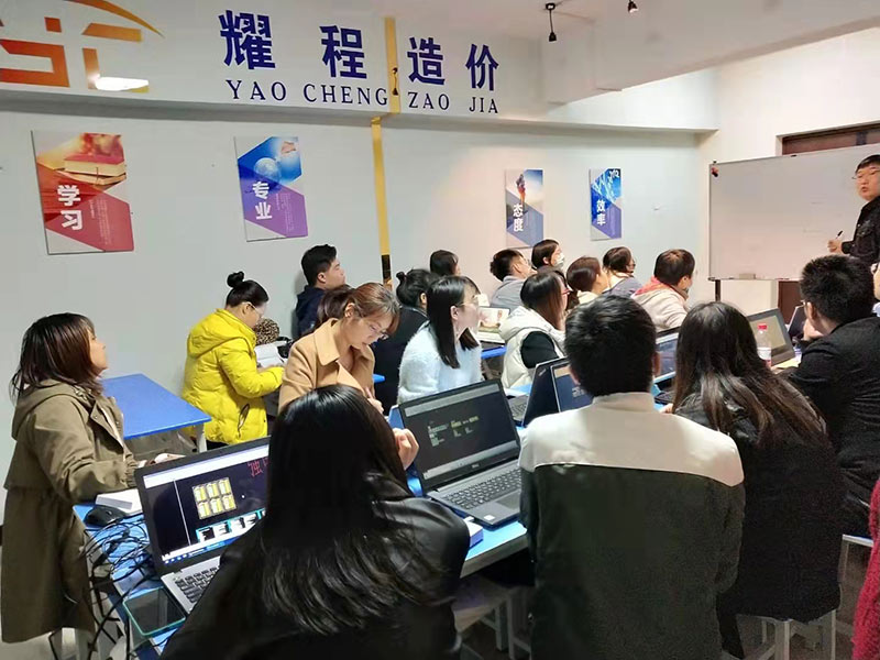 西安廣聯(lián)達(dá)培訓(xùn)