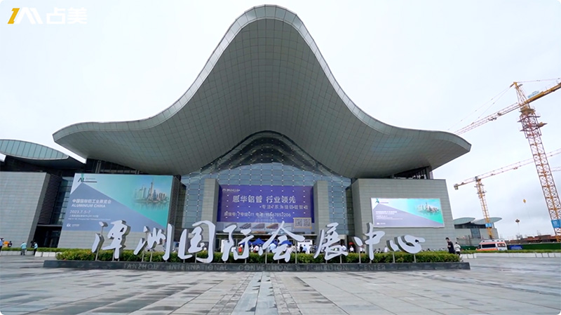 2022華南鋁工業展