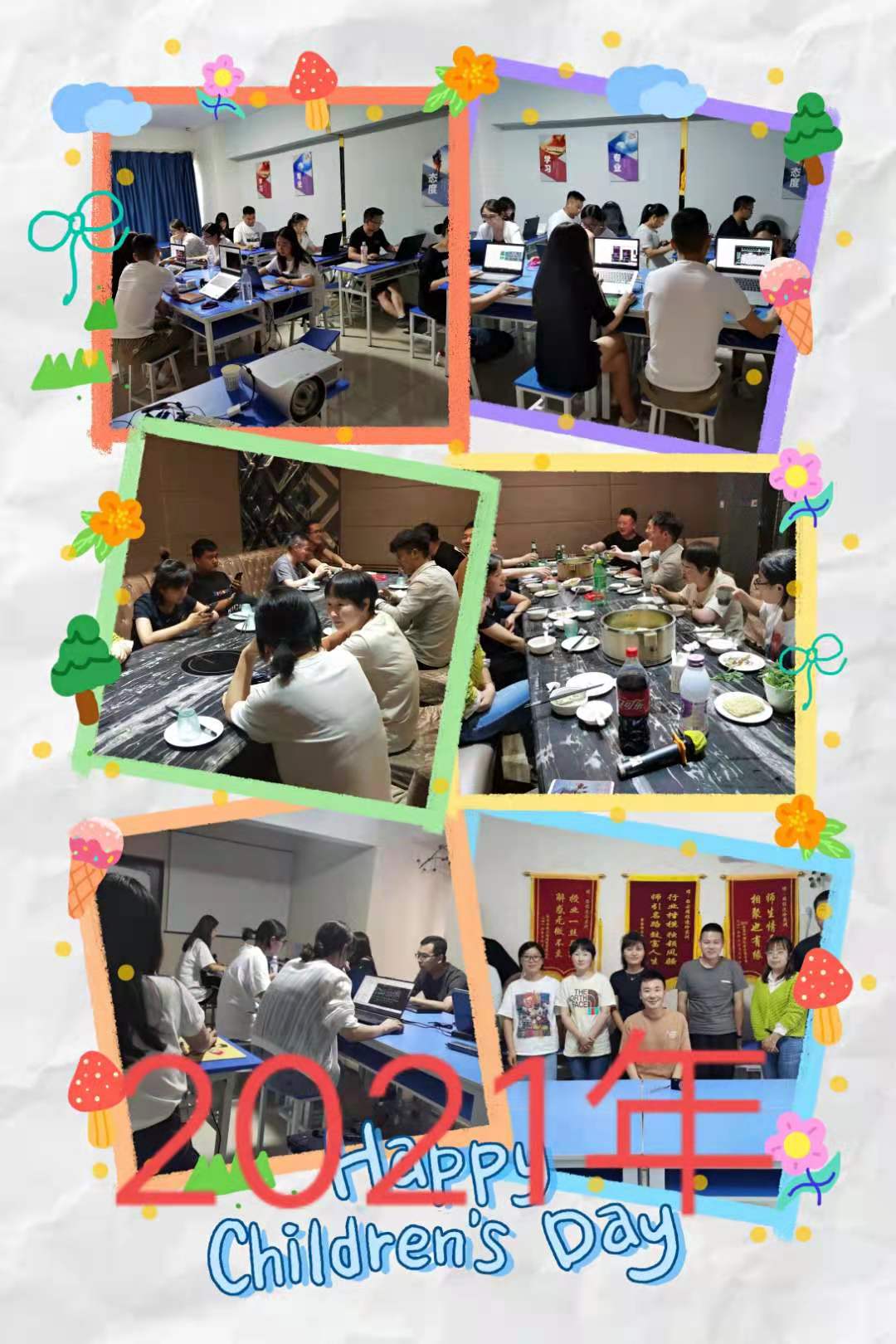 工程造價 工程造價