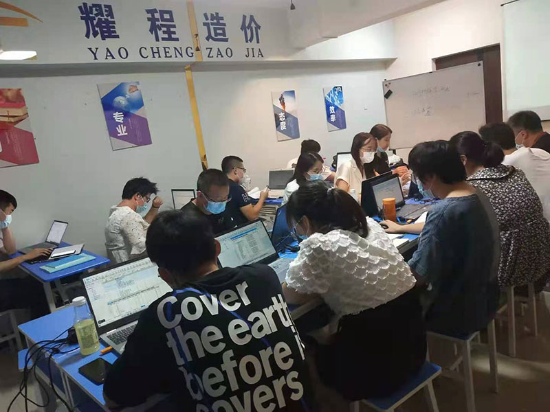 西安造價(jià)培訓(xùn)班預(yù)約免費(fèi)試聽